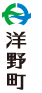 洋野町