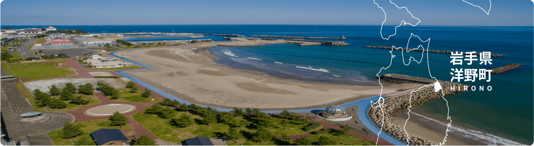 にぎわい創造交流施設活用プラン　洋野町にぎわい創造交流施設ヒロノット