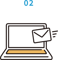 予約確定メールが届く