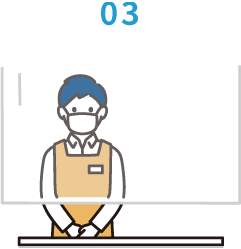 受付までお越し下さい 